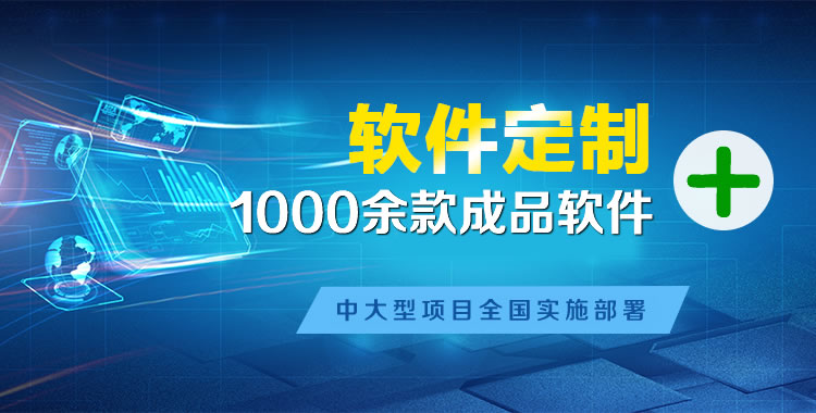 康乐管理系统软件软件开发